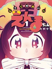 好看的动漫电影色彩分镜与色温变化对比图