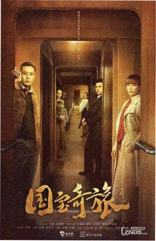 好看的动漫电影原画手稿与留白构图特写
