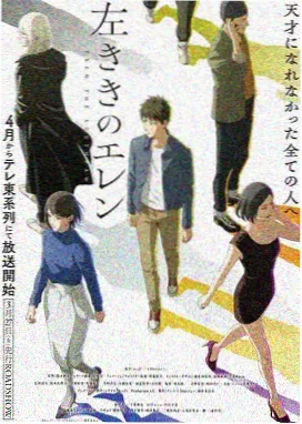 好看的动漫电影千年女优奔跑长镜头剧照