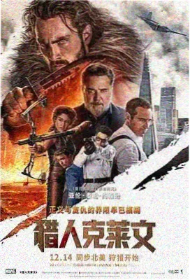 好看的动漫电影狼的孩子雨和雪山村雨中剧照